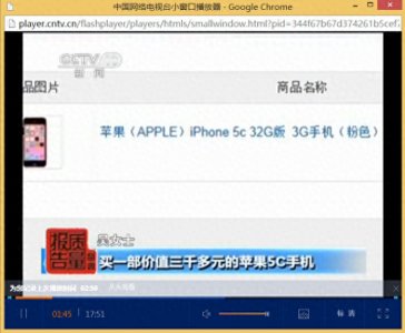 ​京东“翻新机”事件背后，是电商的原因还是另有隐情？