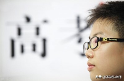 ​近视体检当兵竟然过了(近视手术几个学生都做过)