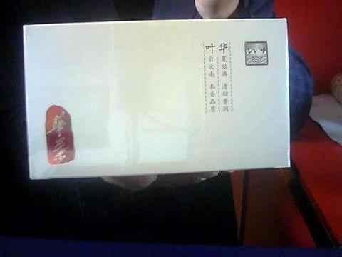 中国十大名烟排行榜及价格(中国十大名烟最贵价格排名)-图9 中国十大名烟排行榜及价格(中国十大名烟最贵价格排名)-图9