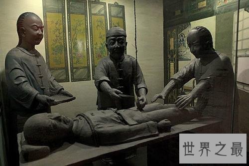中国十大酷刑,剥皮腰斩让人颤栗!