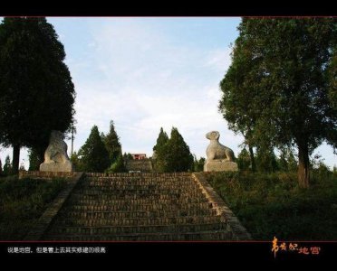 ​唐太宗的 宠妃 韦贵妃 是历史上个子最高的妃子 身高1米9