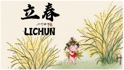 ​属相到底按立春还是正月 属相是按立春还是春节