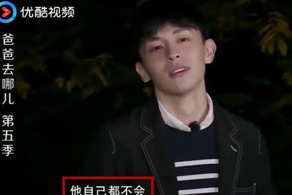 经典萝卜蹲游戏，最难叫的名字不是最长的，邓伦5字把众人带坑里