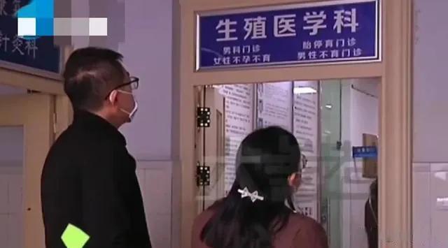 结婚6年没孩子，查出丈夫非男性竟是“女儿身”？网友:刷新认知！