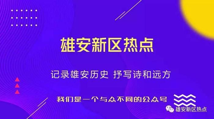 京雄高速将创国内第一,最准确的路线来了!