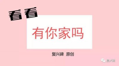 ​京雄高速将创国内第一，最准确的路线来了！