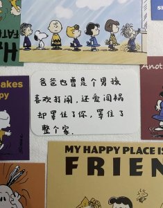 ​父亲节｜温柔小众文案（内附背景图）