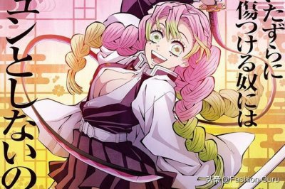 ​粉丝要求删除《鬼灭之刃》第三季动画恋柱沐浴裸露画面