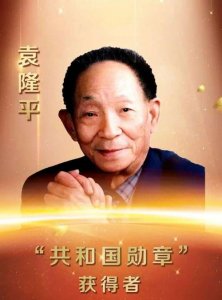 ​袁隆平的事迹介绍50个字（袁隆平的事迹简介）