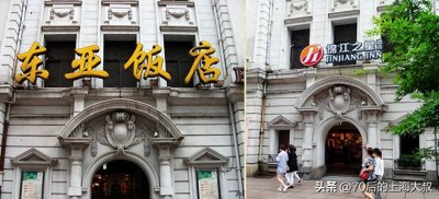 ​老上海记忆，东亚饭店