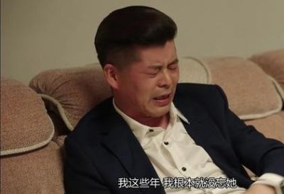 ​《乡村爱情》李大国与香秀纠缠不清 戏外他与张娜已结婚20年