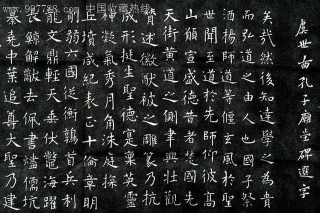 虞世南写的蝉（蝉虞世南唐代）(11)