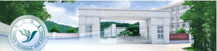 读“职高”和“文理科”的区别是什么