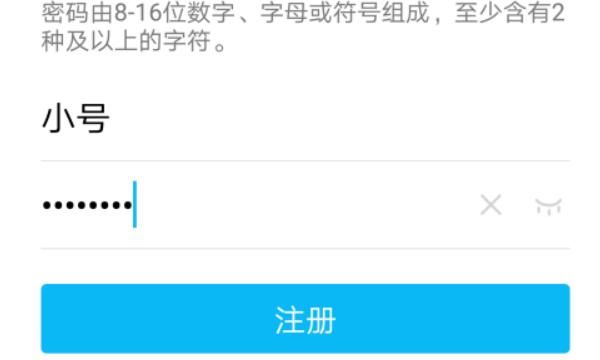 申请qq号免费2013，怎么才能申请七位免费QQ号码？图12