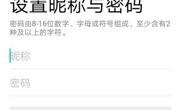 申请qq号免费2013，怎么才能申请七位免费QQ号码？图11