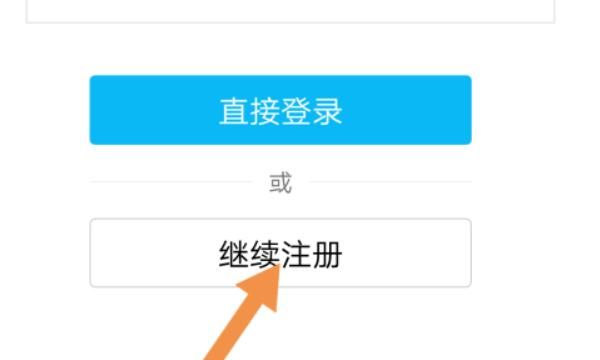 申请qq号免费2013，怎么才能申请七位免费QQ号码？图9