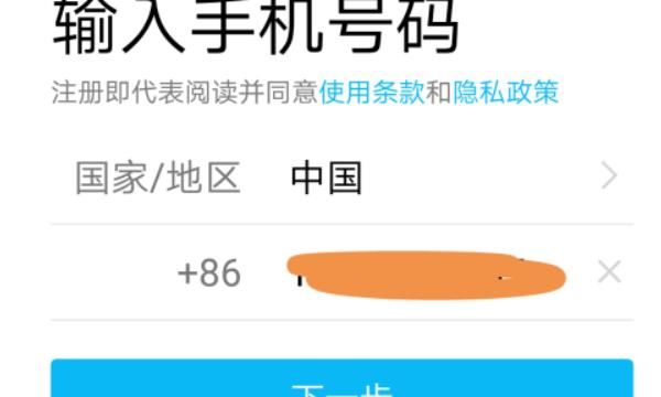 申请qq号免费2013，怎么才能申请七位免费QQ号码？图7