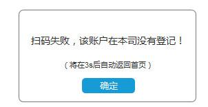 智能扫码和微信扫一扫有什么区别（盘点扫一扫背后的功能）(4)