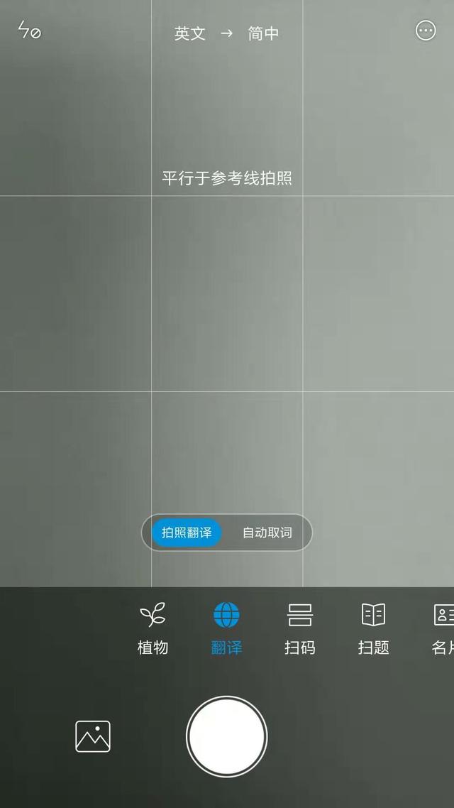 智能扫码和微信扫一扫有什么区别（盘点扫一扫背后的功能）(19)
