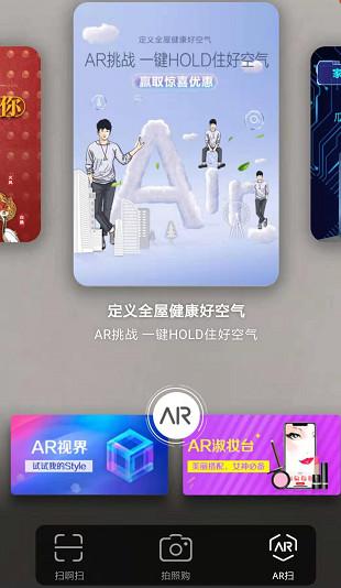 智能扫码和微信扫一扫有什么区别（盘点扫一扫背后的功能）(16)