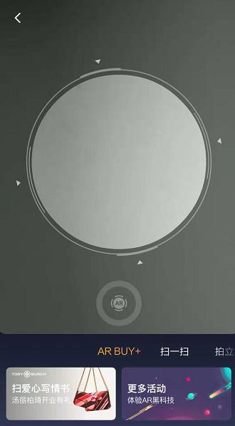 智能扫码和微信扫一扫有什么区别（盘点扫一扫背后的功能）(18)