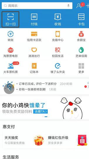 智能扫码和微信扫一扫有什么区别（盘点扫一扫背后的功能）(7)