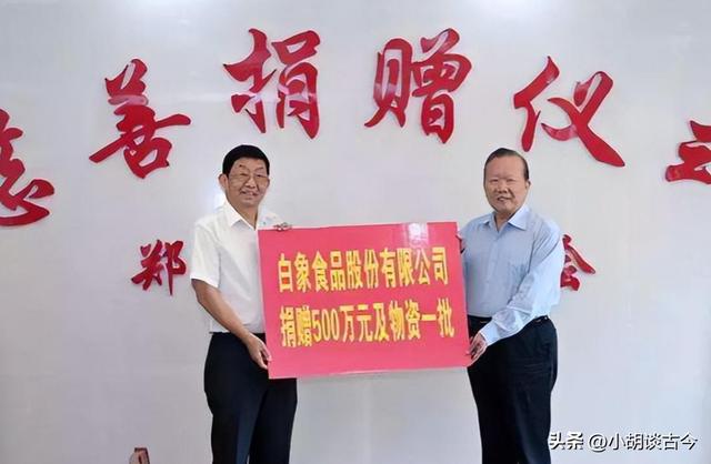 白象集团姚东良简介(白象老总多厉害)(24)