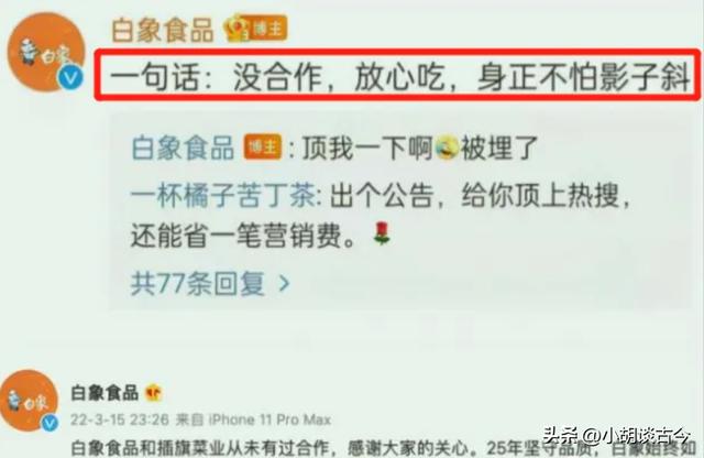 白象集团姚东良简介(白象老总多厉害)(22)