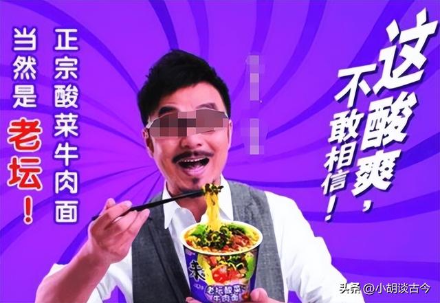 白象集团姚东良简介(白象老总多厉害)(17)