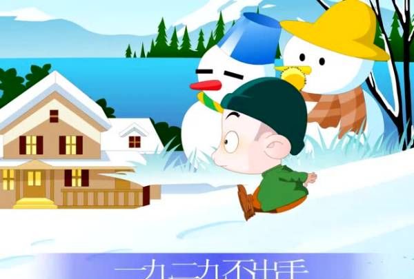 一九二九不出手,一九二九不出手的意思是什么意思图3