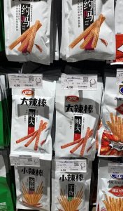 ​认为卫龙辣条包装打低俗擦边球，真的是我思想太肮脏吗？