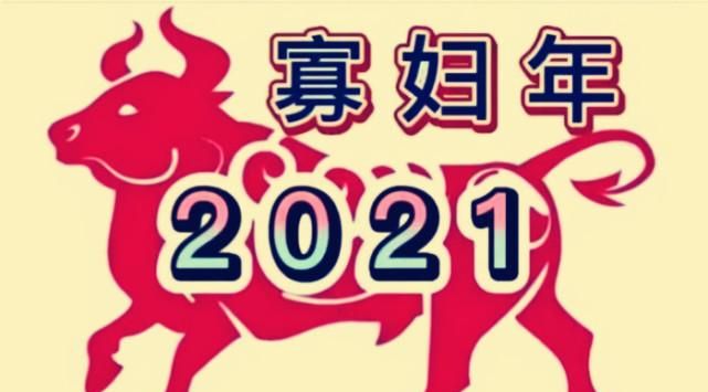 2025年辛丑年流年是什么意思