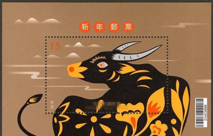 辛丑年是哪一年属什么时候