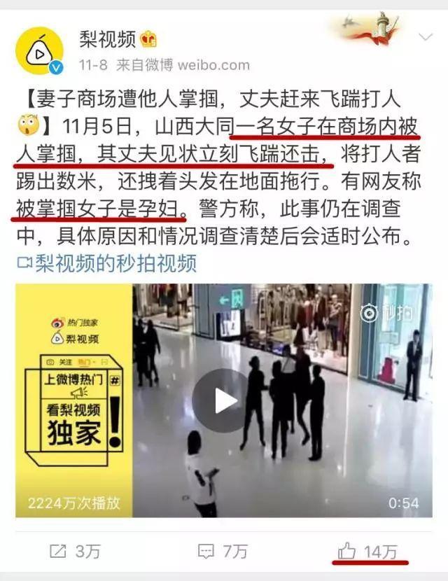 新娘被凌辱,新郎不管:男人爱不爱你,就看他是否全力护你!