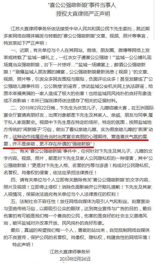 新娘被凌辱,新郎不管:男人爱不爱你,就看他是否全力护你!