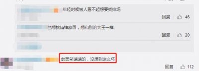 ​安家为什么说林茂根好人（安家林茂根竟是个暴发户）