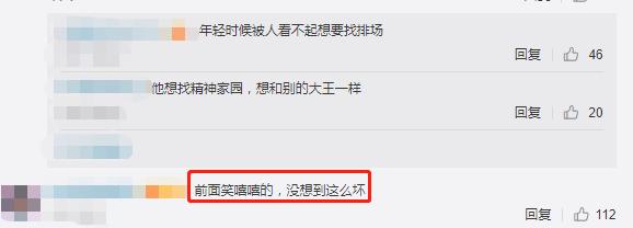 安家为什么说林茂根好人(安家林茂根竟是个暴发户)(1)