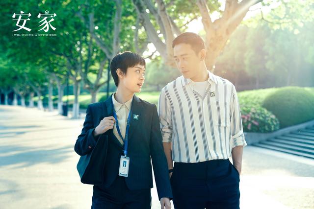 安家为什么说林茂根好人(安家林茂根竟是个暴发户)(2)