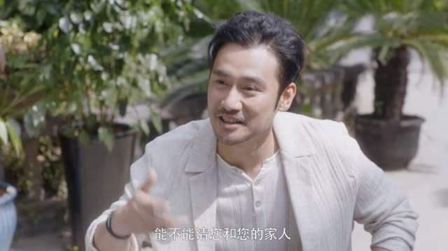 安家为什么说林茂根好人(安家林茂根竟是个暴发户)(4)