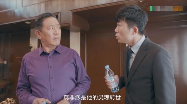 安家为什么说林茂根好人(安家林茂根竟是个暴发户)(7)