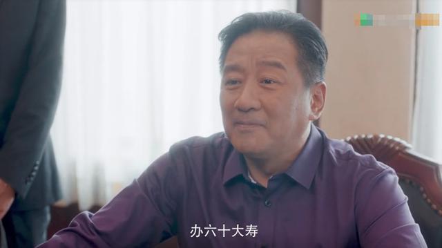 安家为什么说林茂根好人(安家林茂根竟是个暴发户)(8)