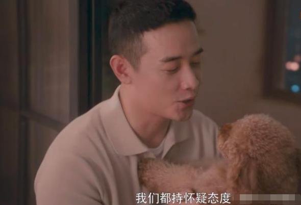 安家为什么说林茂根好人(安家林茂根竟是个暴发户)(6)