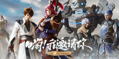 ​王者荣耀：百里守约瞄准教程，狙击百分百命中，从此让你爱不释手