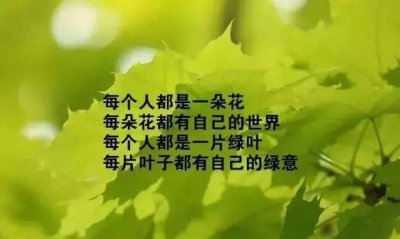 ​经典语句人生感悟，经典语录励志人生感悟短句？