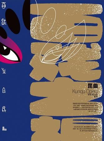 我国百戏之祖的剧种