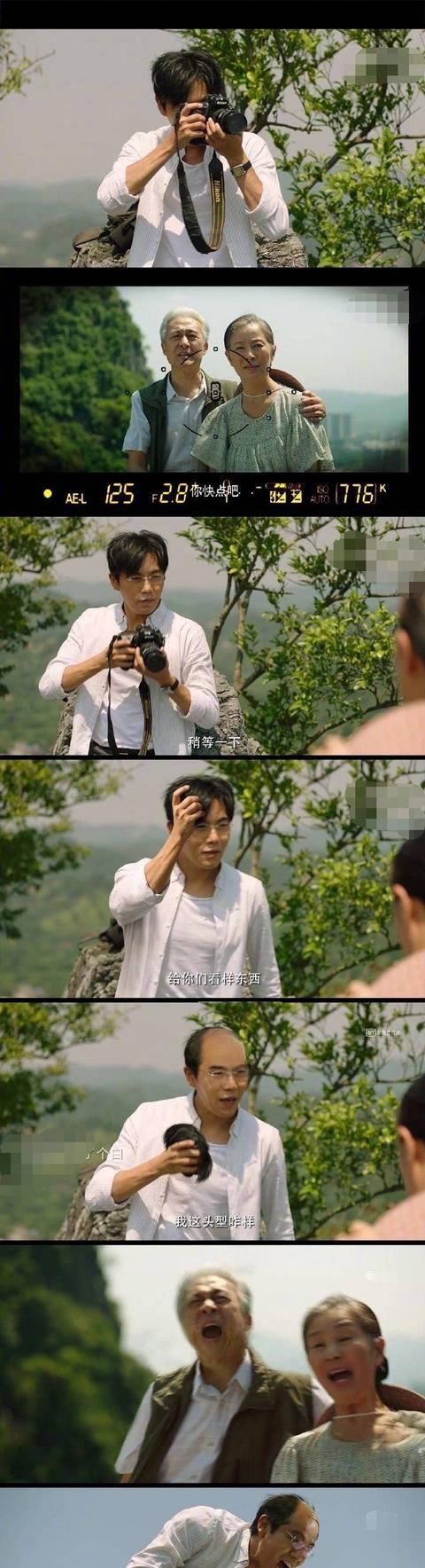 抖音老说：穿瑜伽裤子爬山的女人不能娶是一个什么梗