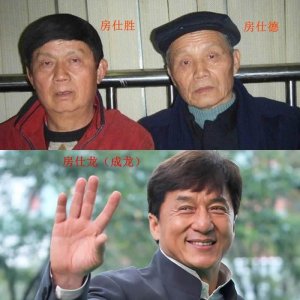 ​成龙同父异母的大哥：10岁被父亲抛弃，73岁才见到成龙第一面