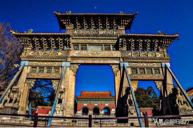 昭陵是清皇太极还是皇后的陵墓（皇太极的陵墓清昭陵）(8)