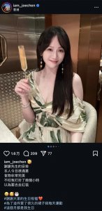 ​陈乔恩晒46岁庆生照！