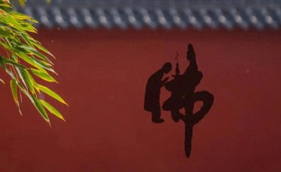 ​佛说看破红尘的经典语录